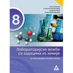 Hemija 8, laboratorijske vežbe sa zadacima za 8. razred osnovne škole Gerundijum