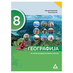 Geografija 8 za 8. razred osnovne škole Gerundijum
