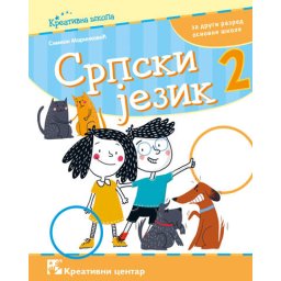 Srpski jezik 2, radna sveska za 2. razred osnovne škole Kreativni centar
