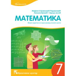 Matematika 7, zbirka zadataka za 7. razred osnovne škole Kreativni centar