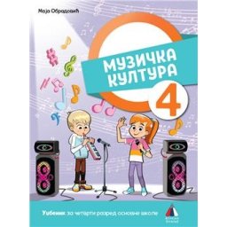 Muzička kultura 4 - Udžbenik za 4.razred osnovne škole i CD 2025 Vulkan znanje