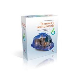 Tehnika i tehnologija 6 - Komplet materijala sa uputstvom za izradu vežbi za 6.razred osnovne škole Vulkan znanje