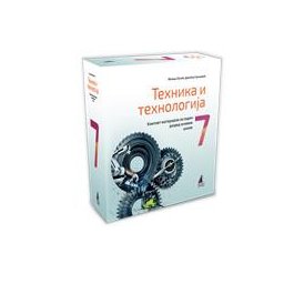 Tehnika i tehnologija 7 - komplet materijala sa uputstvom za izradu vežbi za 7.razred osnovne škole Vulkan znanje
