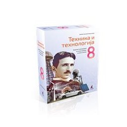 Tehnika i tehnologija 8 - Komplet materijala sa uputstvom za izradu vežbi za 8.razred osnovne škole Vulkan znanje