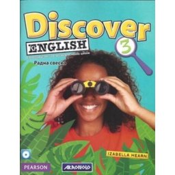 Discover English 3, radna sveska za engleski jezik za 6. razred osnovne škole Akronolo