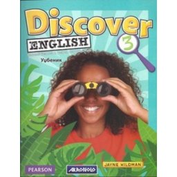 Discover English 3, udžbenik za engleski jezik za 6. razred osnovne škole Akronolo