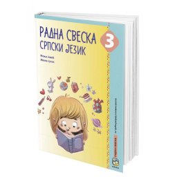 Radna sveska uz pouke o jeziku ta 3. razred osnovne škole Eduka