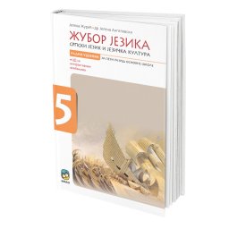Žubor jezika 5, udžbenik za 5. razred osnovne škole Eduka