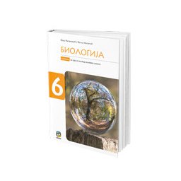 Biologija 6, udžbenik za 6. razred osnovne škole Eduka