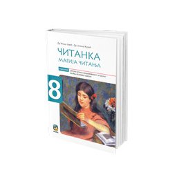 Magija čitanja 8, čitanka za 8. razred osnovne škole Eduka