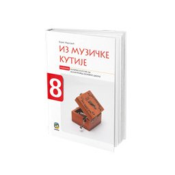 Iz muzičke kutije 8, udbenik sa CDom za 8. razred osnovne škole Eduka