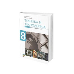 Tehnika i Tehnologija 8, radna sveska za 8. razred osnovne škole Golubović Eduka