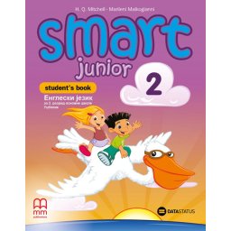 Smart Junior 2, udžbenik iz engleskog jezika za 2. razred osnovne škole Data status