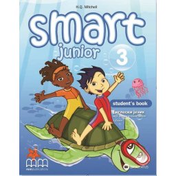 Smart Junior 3, udžbenik iz engleskog jezika za 3. razred osnovne škole Data status