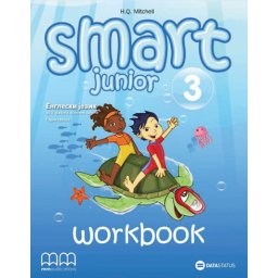 Smart Junior 3, radna sveska iz engleskog jezika za 3. razred osnovne škole Data status