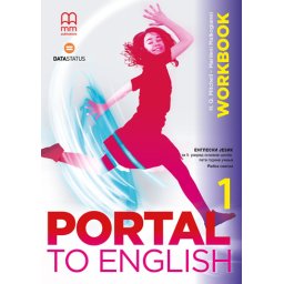 Portal to English 1, radna sveska iz engleskog jezika za 5. razred osnovne škole Data status