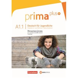 Prima Plus A1.1, udžbenik iz nemačkog jezika za 5. razred osnovne škole I Data status