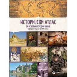 Istorijski atlas za osnovnu i srednju školu Data status