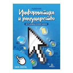 Informatika I računarstvo 5, udžbenik za 5. razred osnovne škole Data status