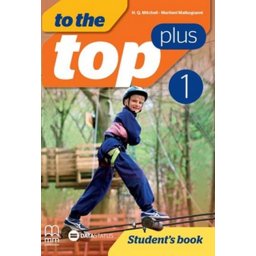 To the top plus 1, udžbenik iz engleskog jezika za 5. razred osnovne škole Data status