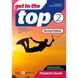 Get to the top 2, udžbenik iz enleskog jezika za 6. razred osnovne škole Data status