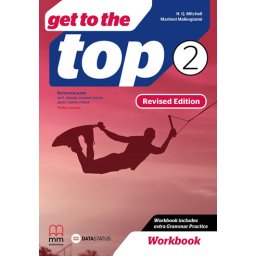 Get to the top 2, radna sveska iz enleskog jezika za 6. razred osnovne škole Data status