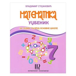 Matematika 7, udžbenik za 7. razred osnovne škole Matematiskop