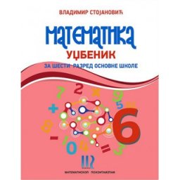 Matematika 6, udžbenik za 6. razred osnovne škole Matematiskop