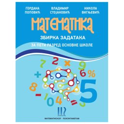Matematika 5, zbirka zadataka za 5. razred osnovne škole Matematiskop