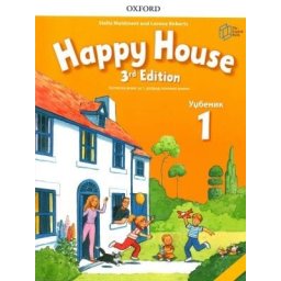 Happy House 1 3ed, radni udžbenik za engleski jezik za 1. razred osnovne škole The english book