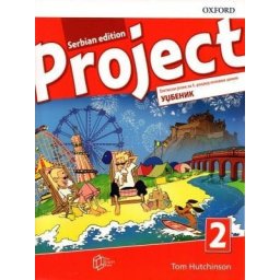 Project 2 4ed Serbia, udžbenik za engleski jezik za 5. razred osnovne škole The english book