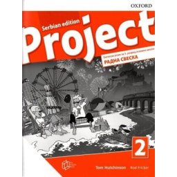 Project 2 4ed Serbia, radna sveska za engleski jezik za 5. razred osnovne škole The english book