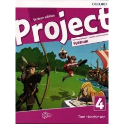 Project 4 4ed Serbia, udžbenik za engleski jezik za 7. razred osnovne škole The english book