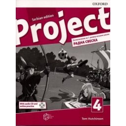 Project 4 4ed Serbia, radna sveska za engleski jezik za 7. razred osnovne škole The english book