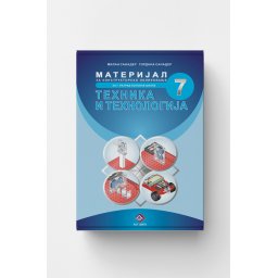 Tehnika i tehnologija 7, Materijal za konstruktorsko oblikovanje za 7. razred osnovne škole M&G dakta