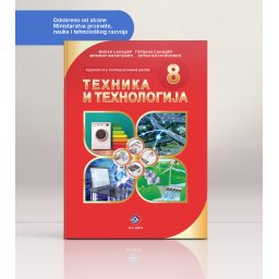 Tehnika i tehnologija 8, udžbenik za 8. razred osnovne škole M&G dakta