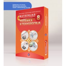Tehnika i tehnologija 8, Materijal za konstruktorsko oblikovanje za 8. razred osnovne škole M&G dakta