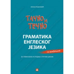Tačno i tečno, Gramatika engleskog jezika za srednju školu Zavod za udžbenike