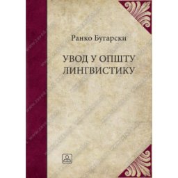 Uvod u opštu lingvistiku Zavod za udžbenike