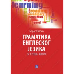 Gramatika engleskog jezika za srednju školu Zavod za udžbenike