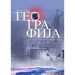 Geografija za 1. razred srednjih stručnh škola Zavod za udžbenike