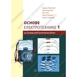 Osnovi elektrotehnike za 1. razred srednje škole Zavod za udžbenike