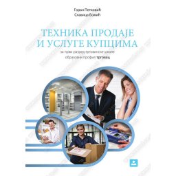 Tehnika prodaje i usluge kupcima za 1. razred trgovinske škole Zavod za udžbenike