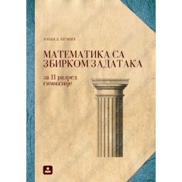 Matematika sa zbirkom zadataka za 2. razred gimnazije Zavod za udžbenike