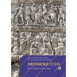 Latinski jezik za 2. razred gimnazije Zavod za udžbenike