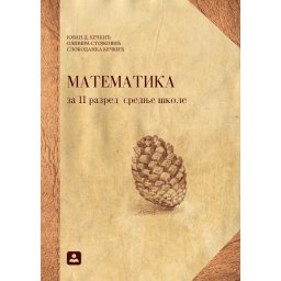 Matematika za 2. razred srednje škole Zavod za udžbenike