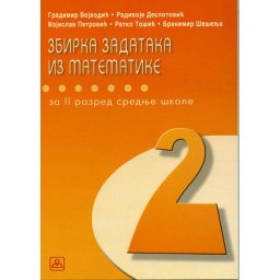 Zbirka zadataka iz matematike za 2. razred srednje škole Zavod za udžbenike