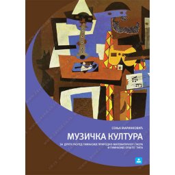 Muzička kultura za 2. razred gimnazije, opšti i prirodno-matematički smer Zavod za udžbenike