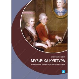 Muzička kultura za 2. razred gimnazije, društveno-jezički smer Zavod za udžbenike