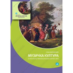 Muzička kultura za 3. razred gimnazije društveno-jezički smer Zavod za udžbenike